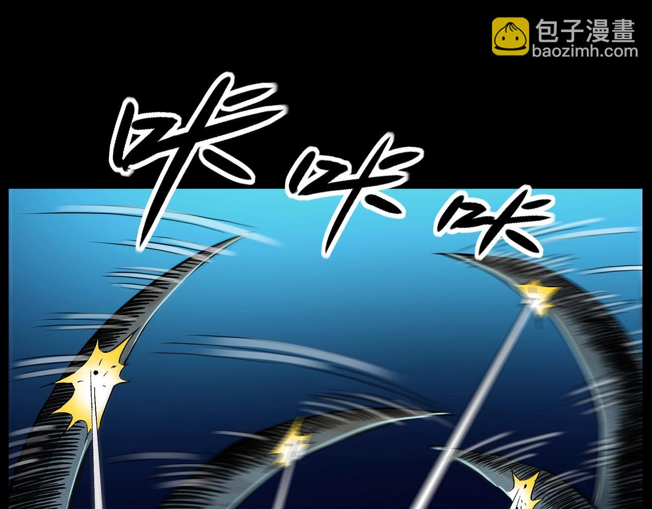 🍛枪爷异闻录 第196话 阎老九之抓捕食人鬼 第36页