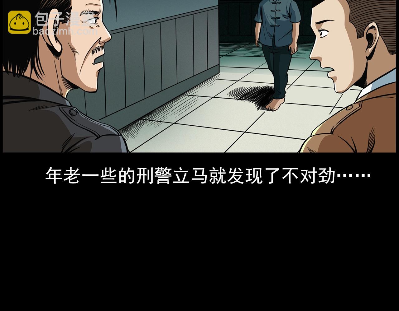 🍛枪爷异闻录 第196话 阎老九之抓捕食人鬼 第9页