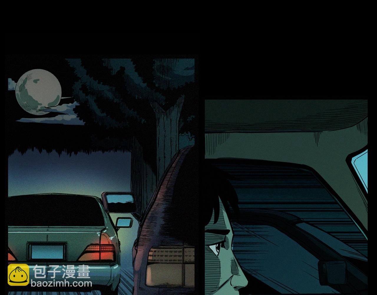 🍛枪爷异闻录 第200话 午夜场之冥车（一） 第11页