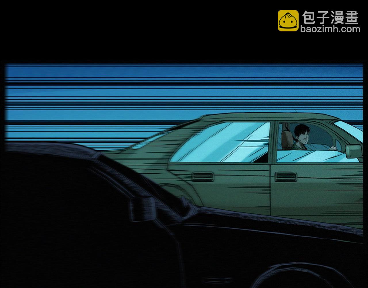 🍛枪爷异闻录 第200话 午夜场之冥车（一） 第13页