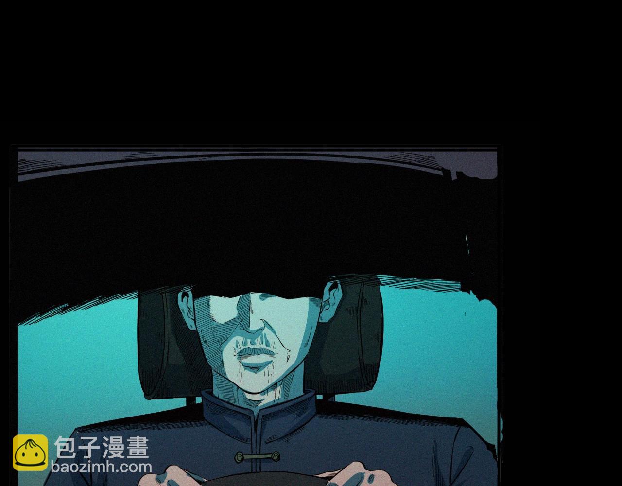 🍛枪爷异闻录 第200话 午夜场之冥车（一） 第23页