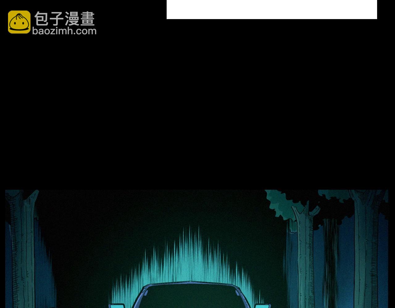 🍛枪爷异闻录 第200话 午夜场之冥车（一） 第50页