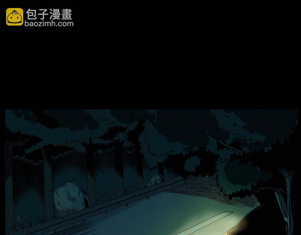 🍛枪爷异闻录 第200话 午夜场之冥车（一） 第9页