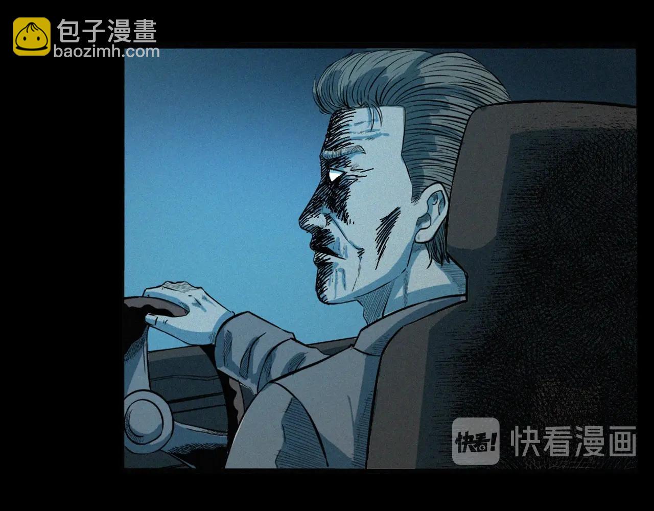 🍛枪爷异闻录 第202话 午夜场之冥车（二） 第20页