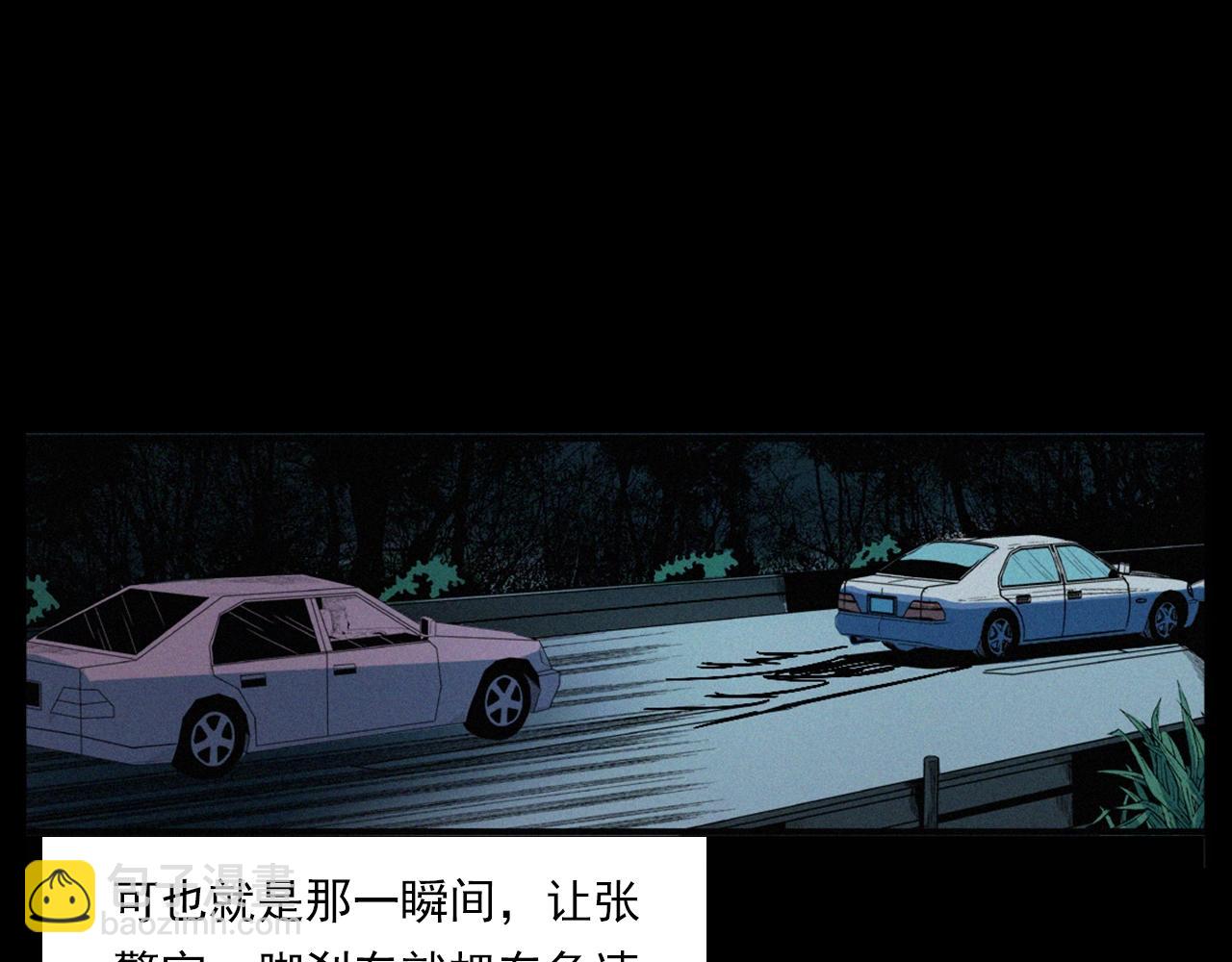 🍛枪爷异闻录 第202话 午夜场之冥车（二） 第22页