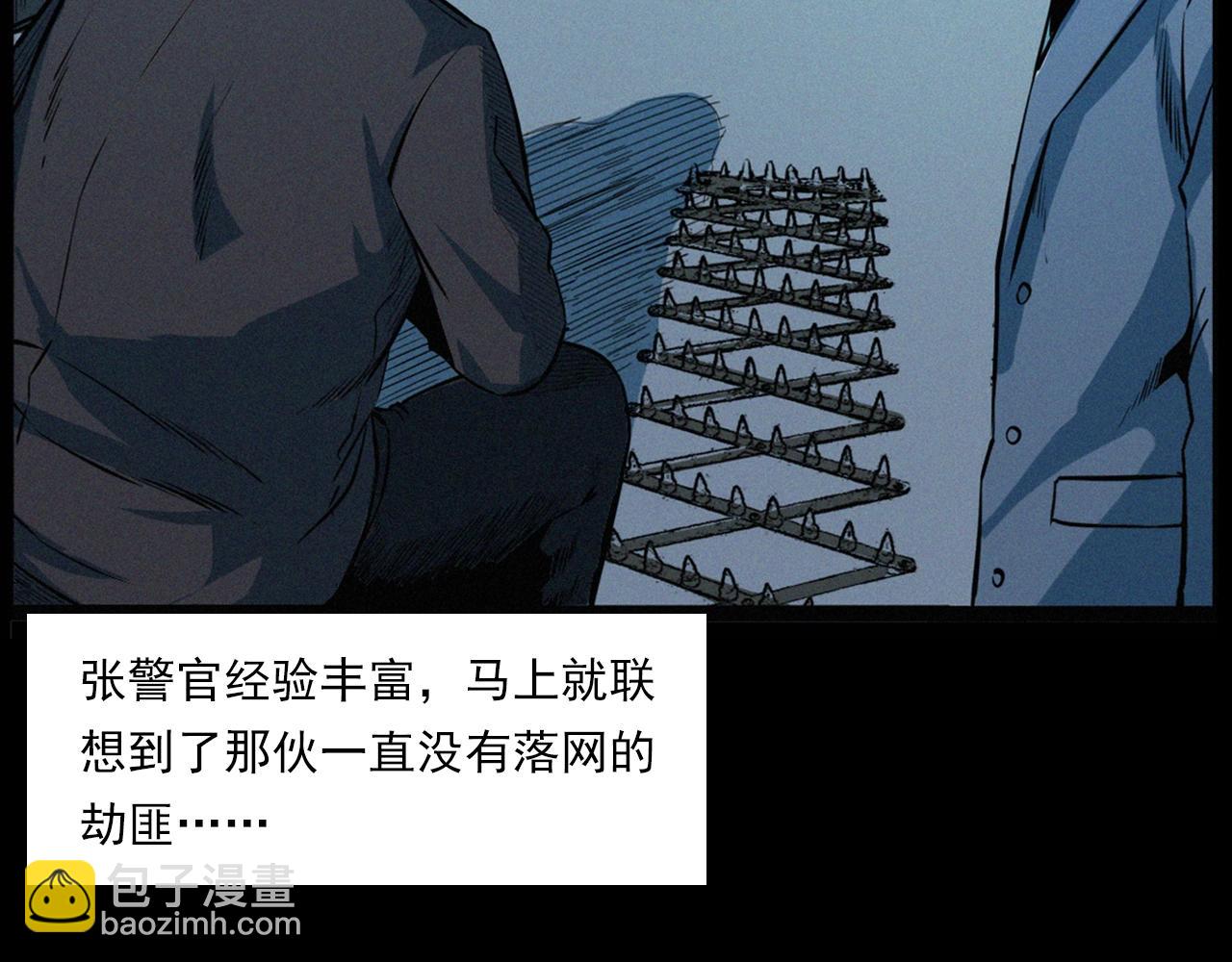 🍛枪爷异闻录 第202话 午夜场之冥车（二） 第31页