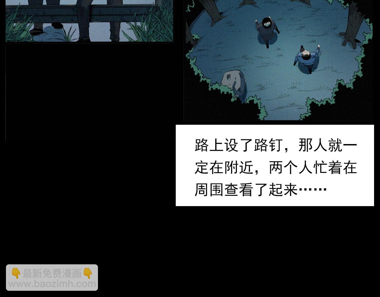 🍛枪爷异闻录 第202话 午夜场之冥车（二） 第33页