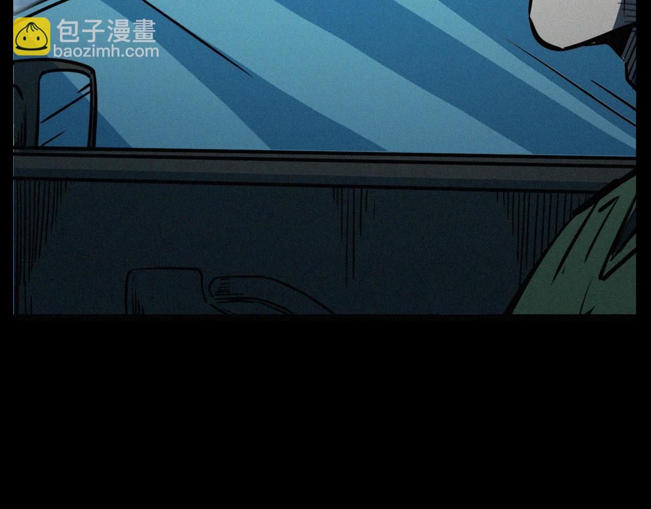 🍛枪爷异闻录 第202话 午夜场之冥车（二） 第4页