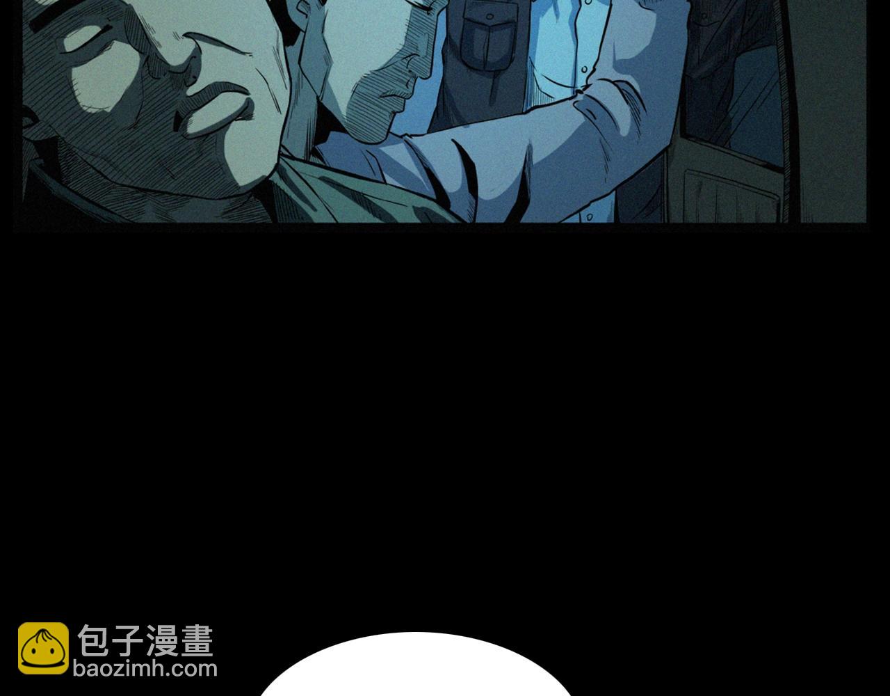 🍛枪爷异闻录 第202话 午夜场之冥车（二） 第48页