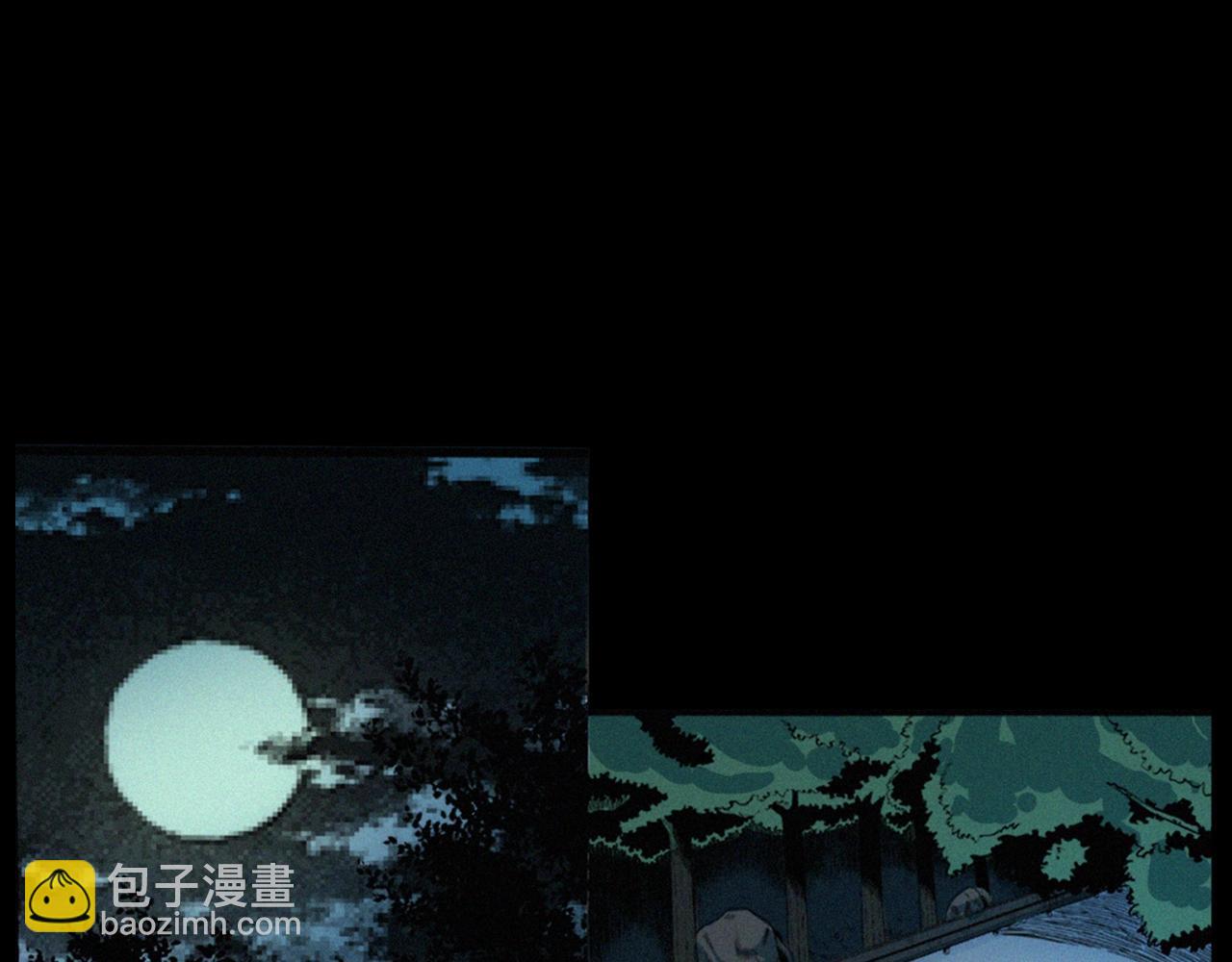 🍛枪爷异闻录 第202话 午夜场之冥车（二） 第5页
