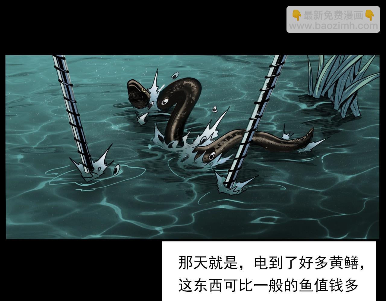 🍛枪爷异闻录 第204话 午夜场之坑 第19页