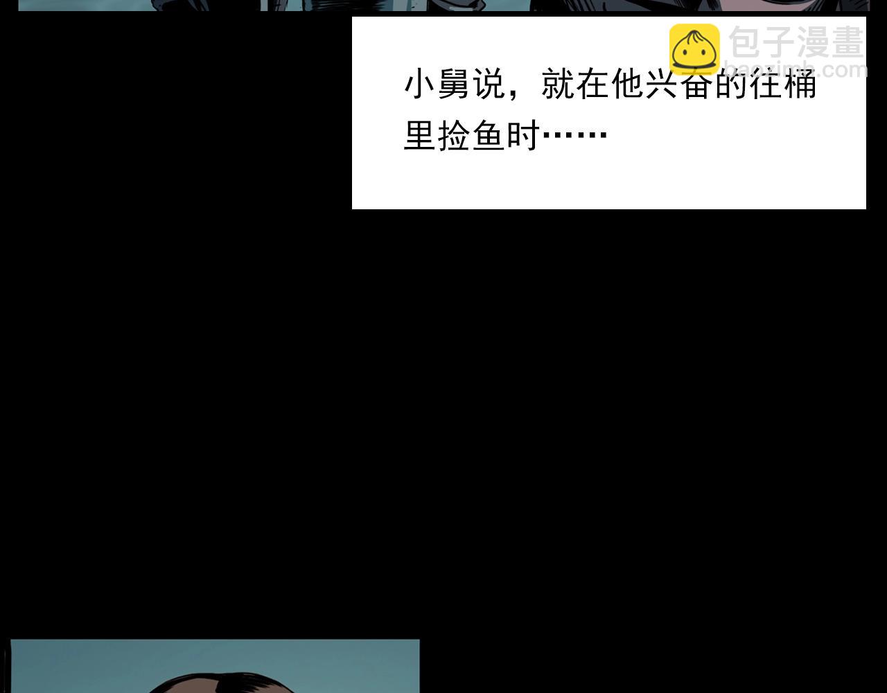 🍛枪爷异闻录 第204话 午夜场之坑 第23页