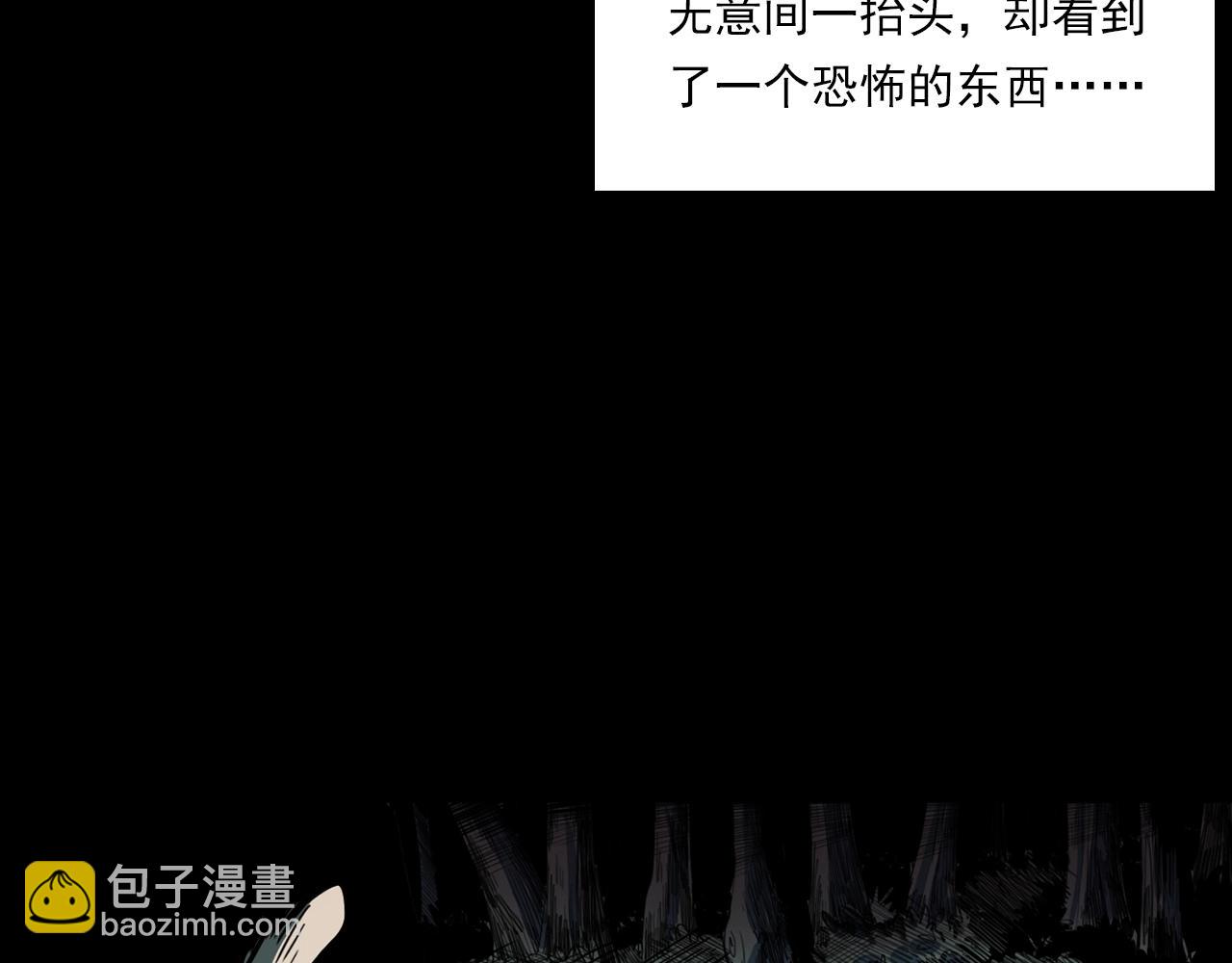 🍛枪爷异闻录 第204话 午夜场之坑 第25页