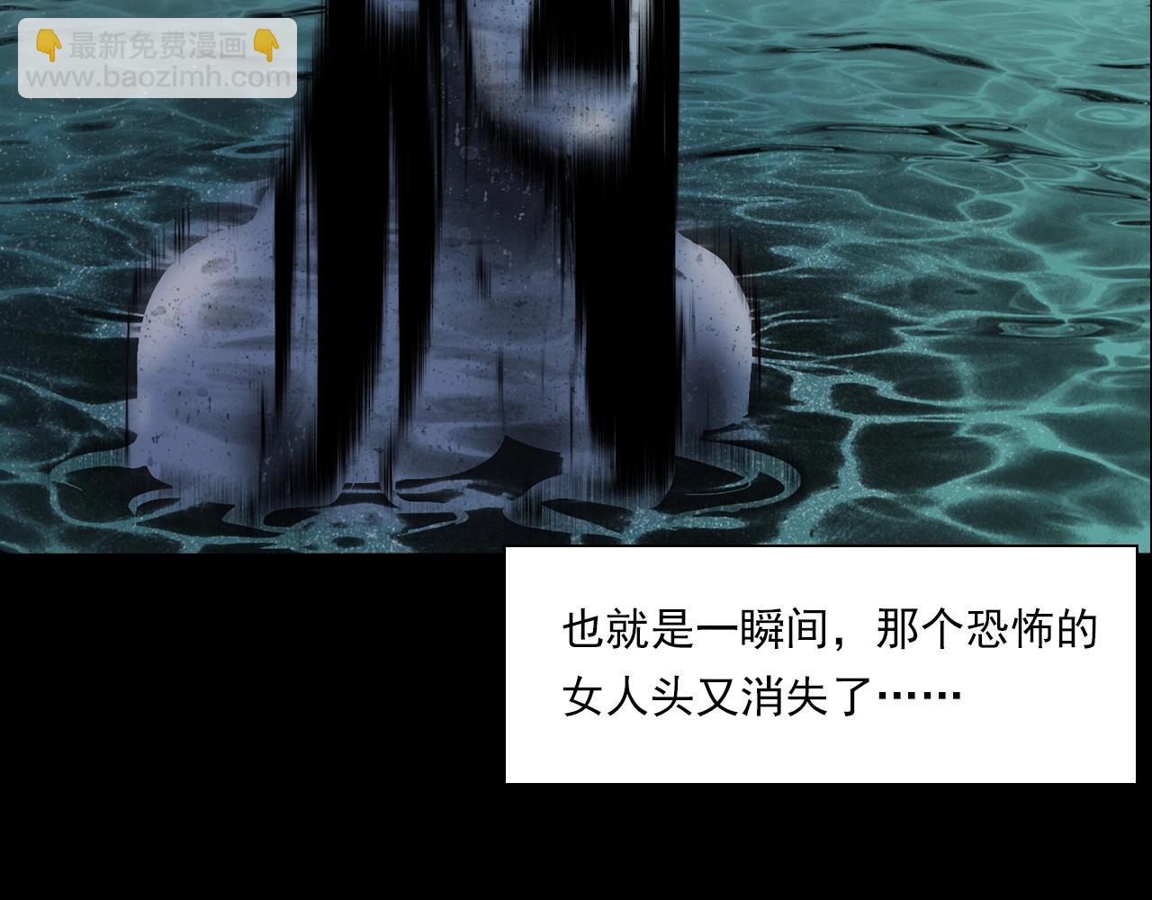 🍛枪爷异闻录 第204话 午夜场之坑 第28页