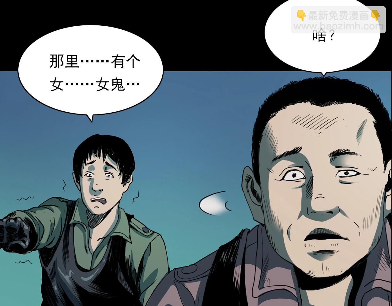 🍛枪爷异闻录 第204话 午夜场之坑 第31页