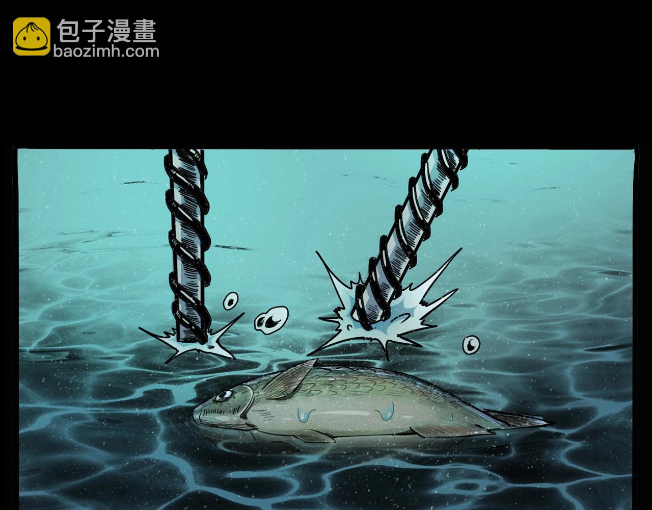 🍛枪爷异闻录 第204话 午夜场之坑 第43页