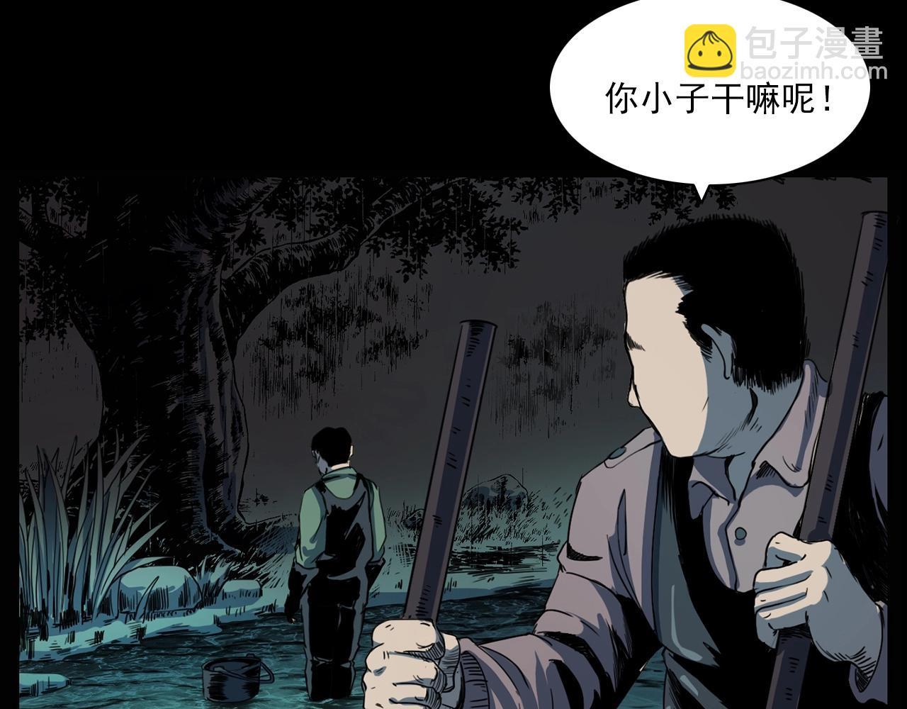 🍛枪爷异闻录 第204话 午夜场之坑 第48页