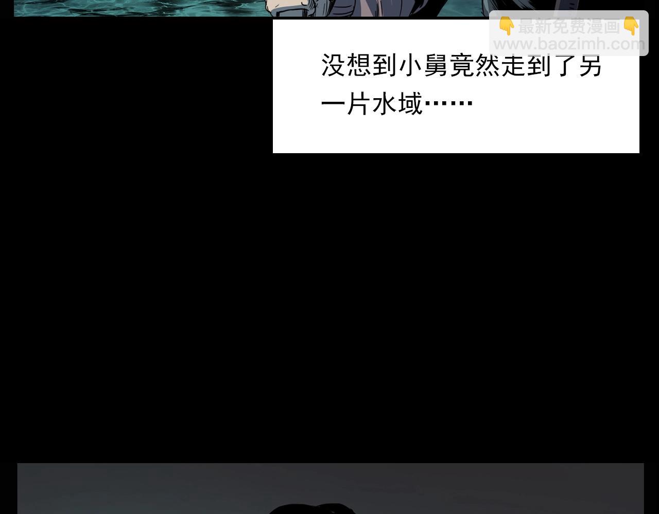 🍛枪爷异闻录 第204话 午夜场之坑 第49页