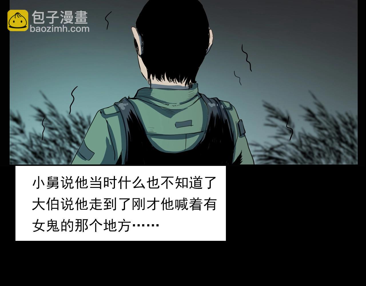 🍛枪爷异闻录 第204话 午夜场之坑 第50页