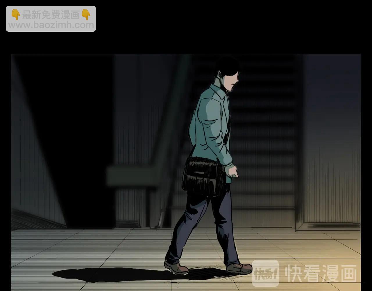 🍛枪爷异闻录 第205话 午夜场之夜归 第13页