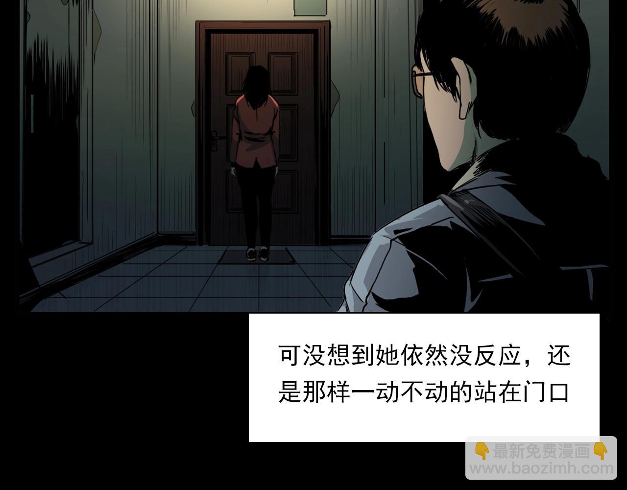 🍛枪爷异闻录 第205话 午夜场之夜归 第28页