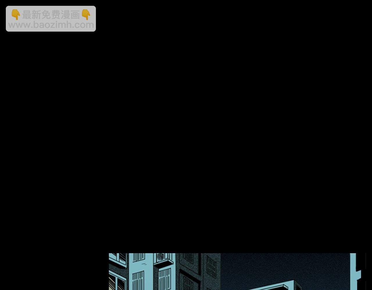 🍛枪爷异闻录 第205话 午夜场之夜归 第5页