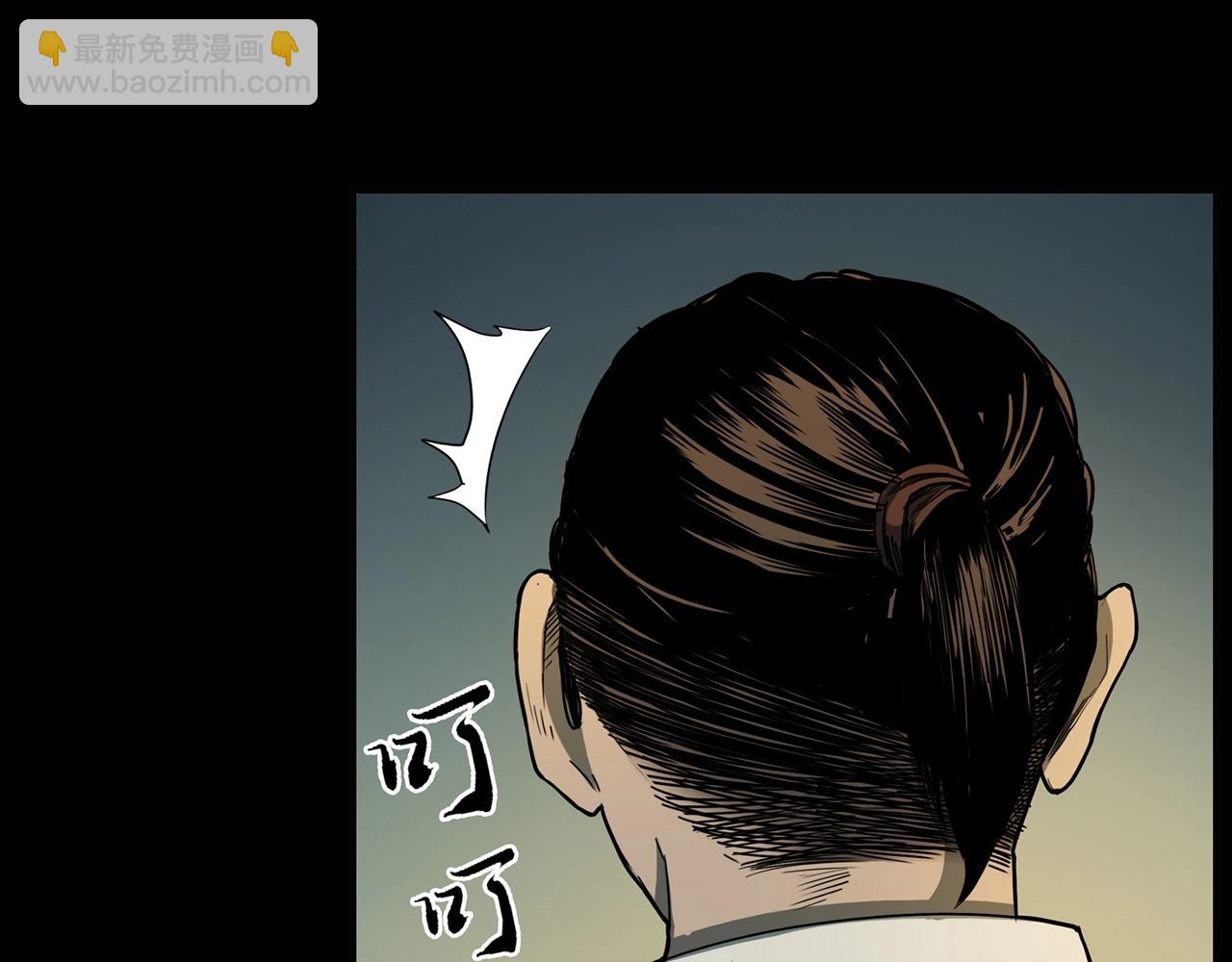 🍛枪爷异闻录 第207话 午夜场之天台 第12页