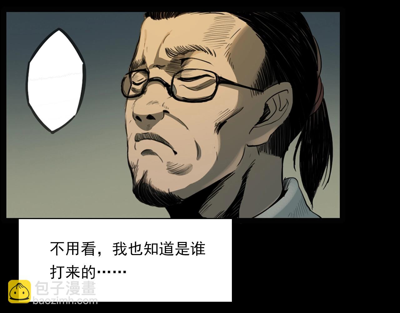 🍛枪爷异闻录 第207话 午夜场之天台 第14页