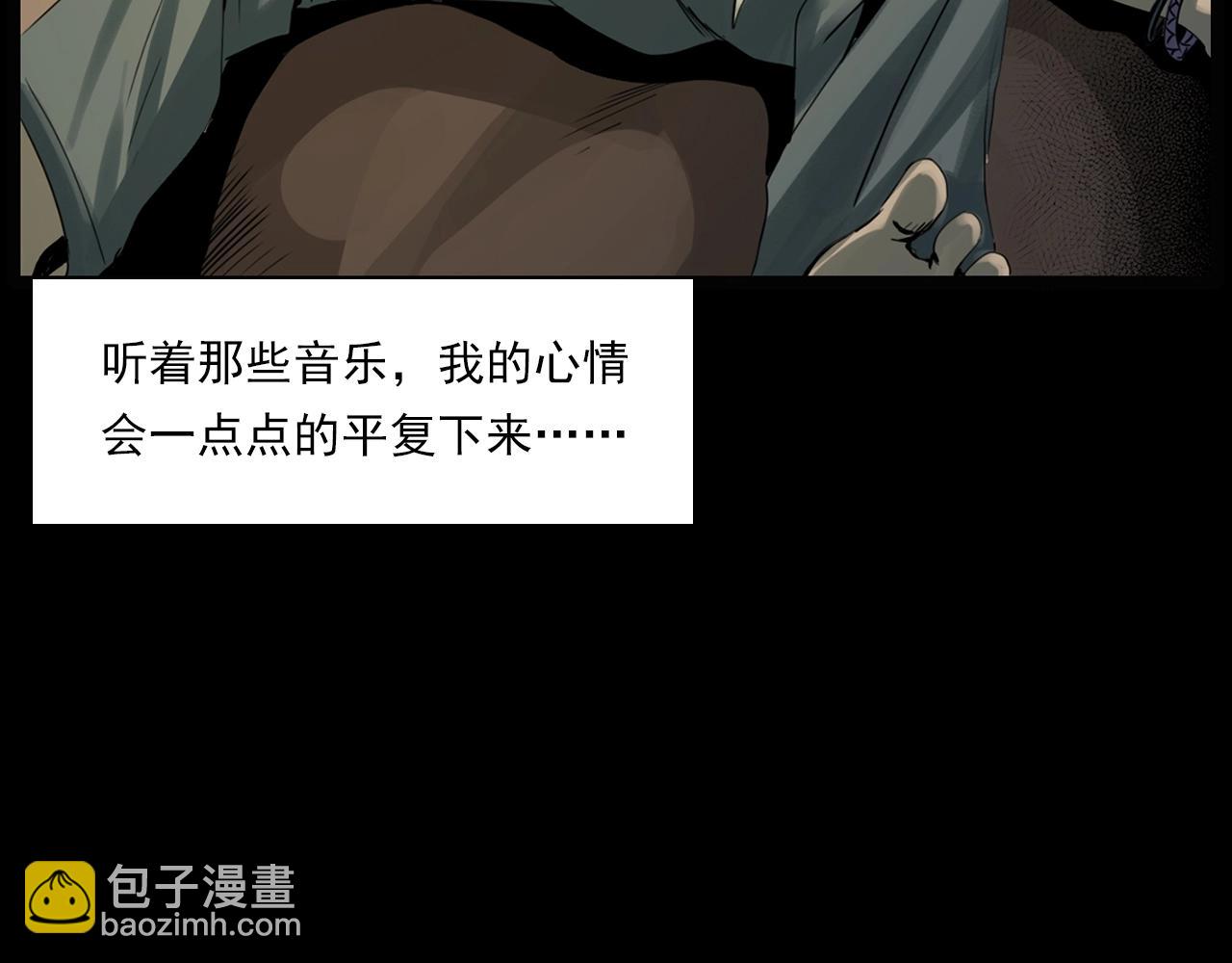 🍛枪爷异闻录 第207话 午夜场之天台 第25页