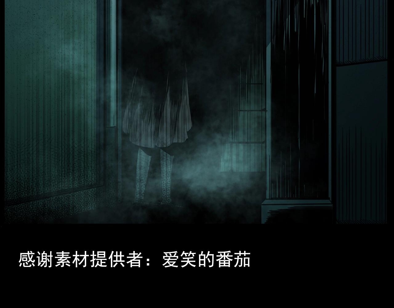 🍛枪爷异闻录 第207话 午夜场之天台 第4页