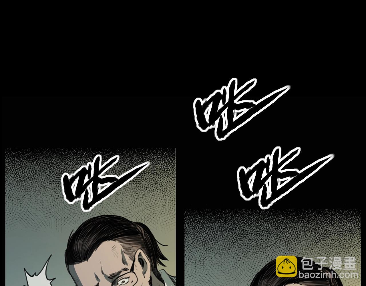 🍛枪爷异闻录 第207话 午夜场之天台 第45页