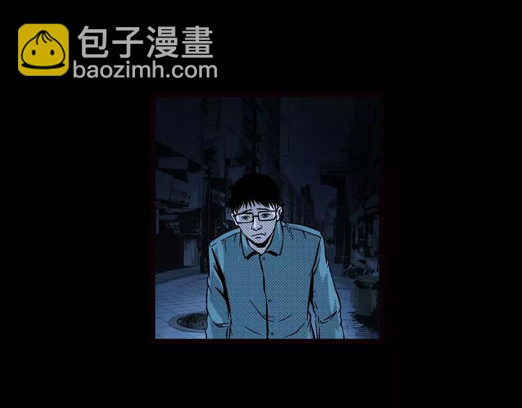 🍛枪爷异闻录 第22话 天上掉钱 第33页