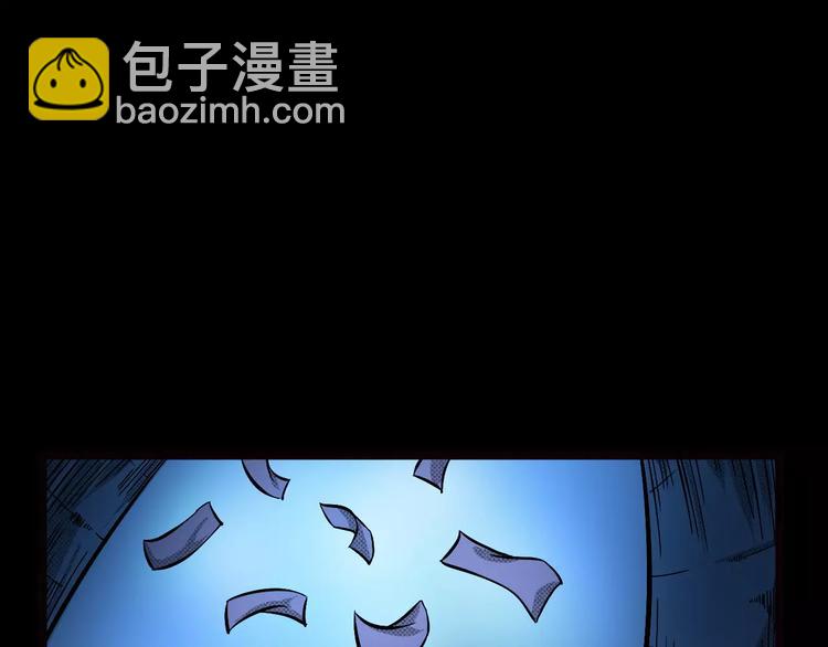 🍛枪爷异闻录 第22话 天上掉钱 第47页