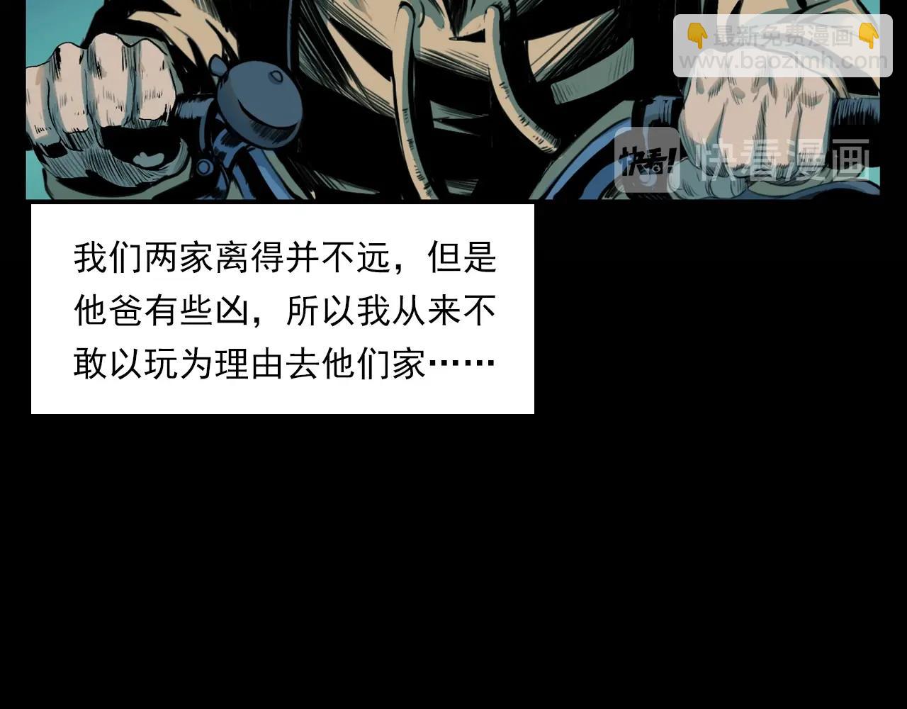 🍛枪爷异闻录 第209话 午夜场之窗外 第13页