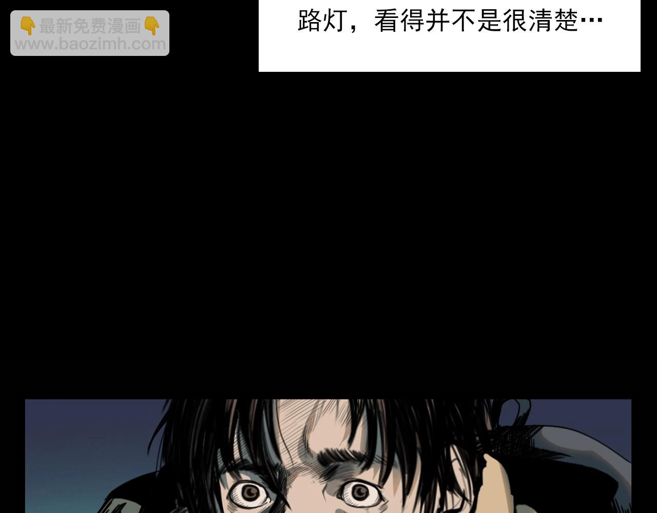 🍛枪爷异闻录 第209话 午夜场之窗外 第33页