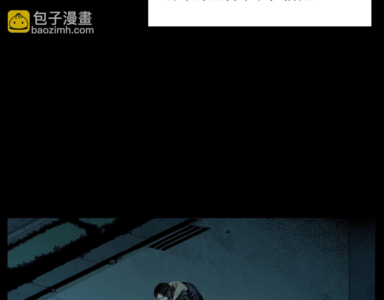 🍛枪爷异闻录 第209话 午夜场之窗外 第37页