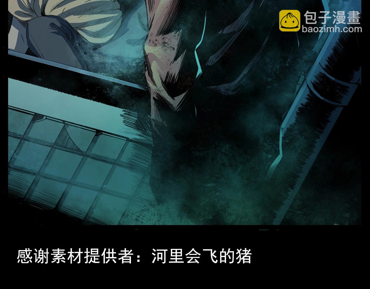 🍛枪爷异闻录 第209话 午夜场之窗外 第4页