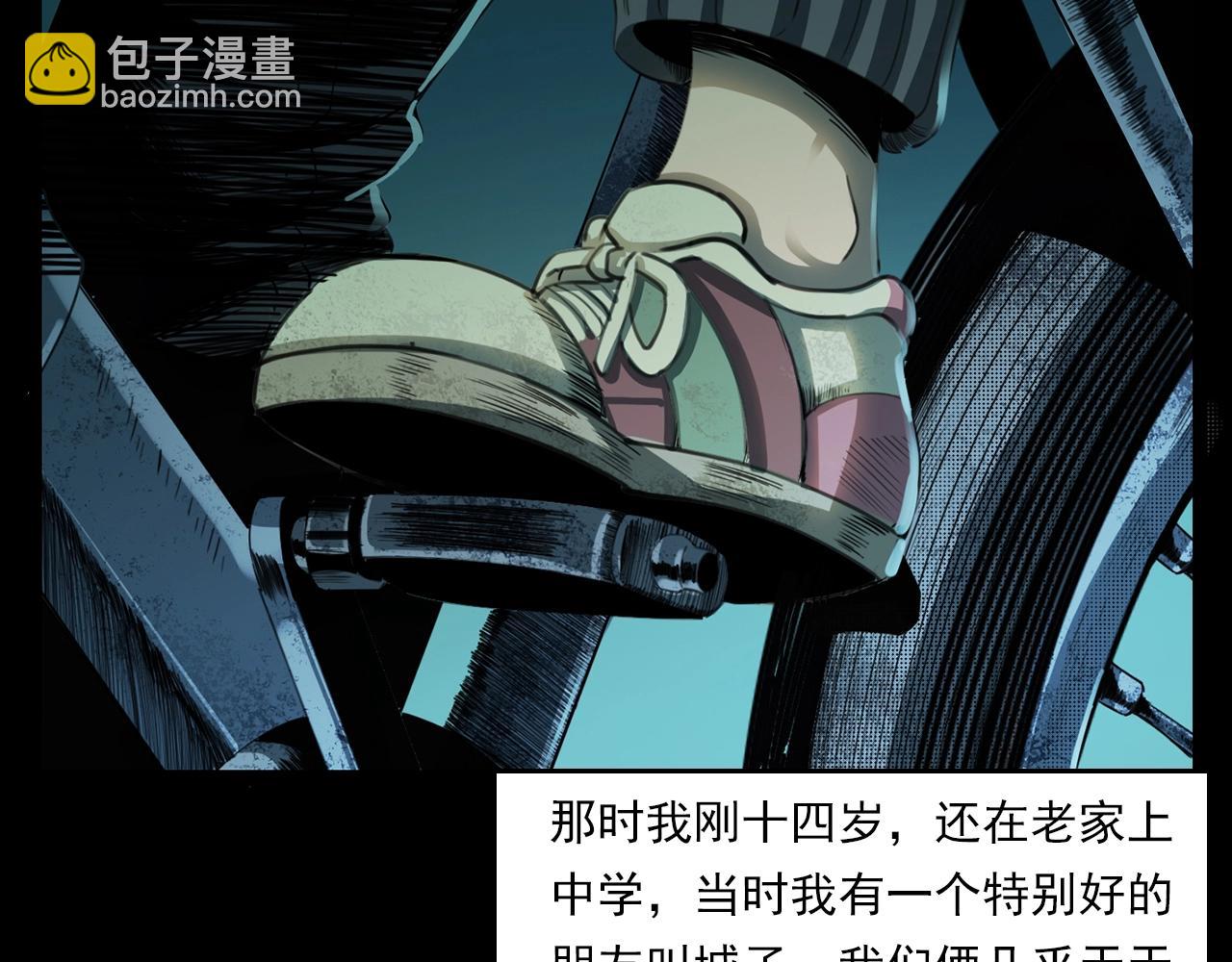 🍛枪爷异闻录 第209话 午夜场之窗外 第7页