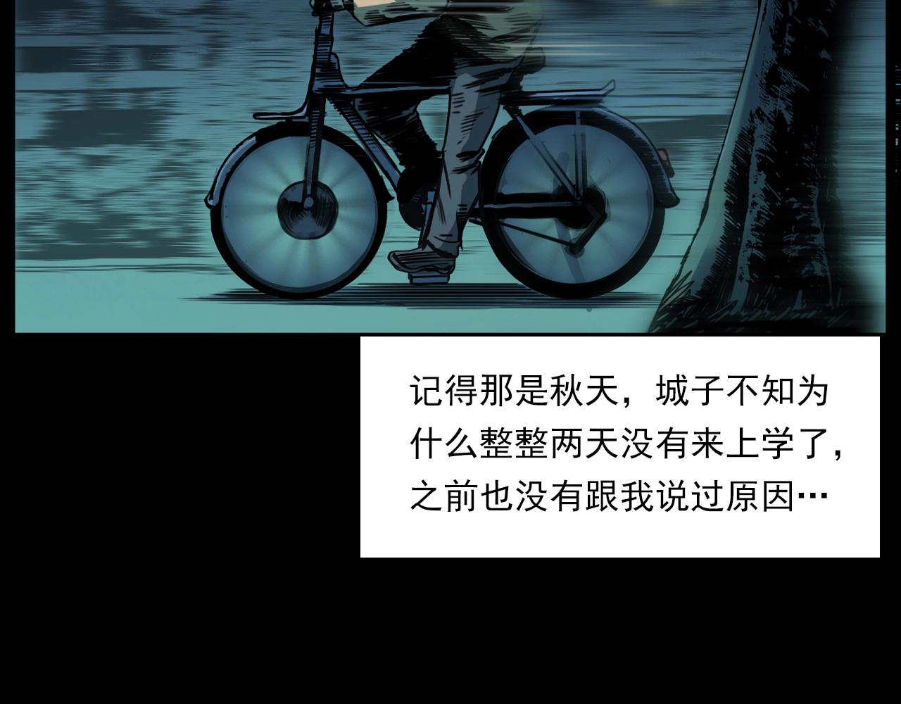 🍛枪爷异闻录 第209话 午夜场之窗外 第9页