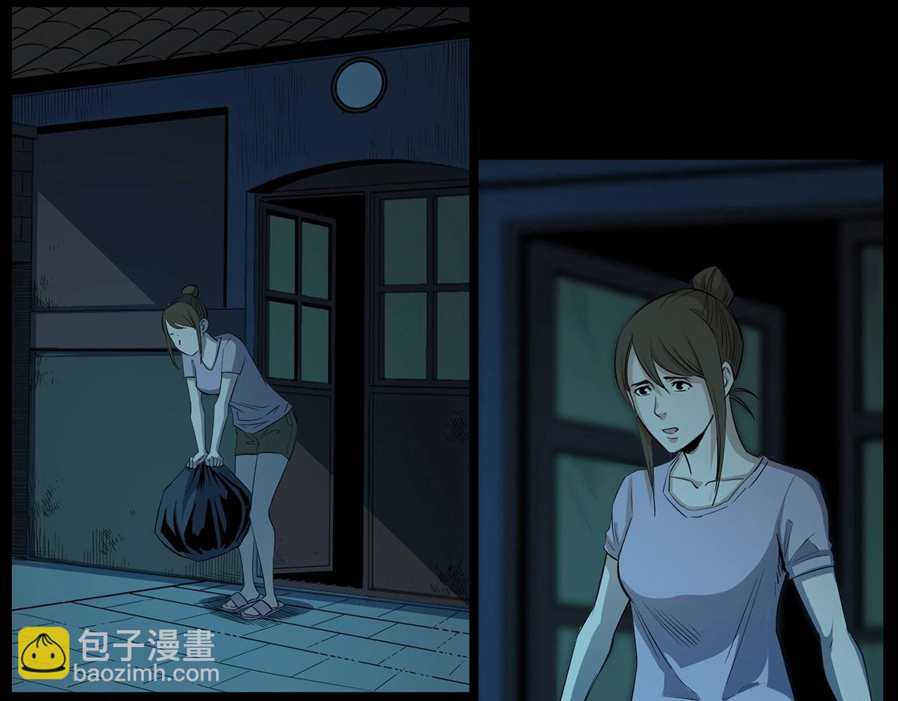 🍛枪爷异闻录 第210话 午夜场之囡囡 第17页