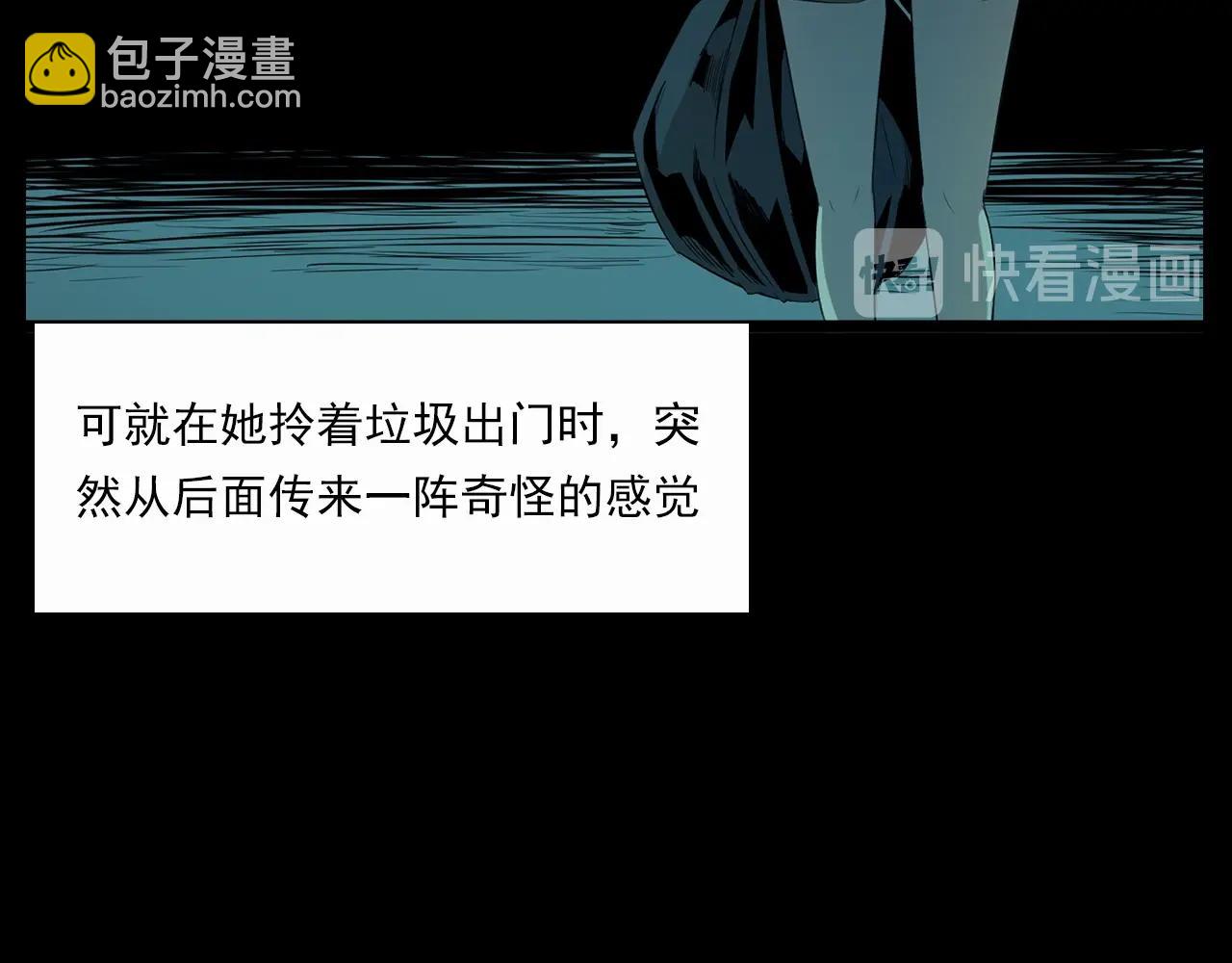 🍛枪爷异闻录 第210话 午夜场之囡囡 第20页