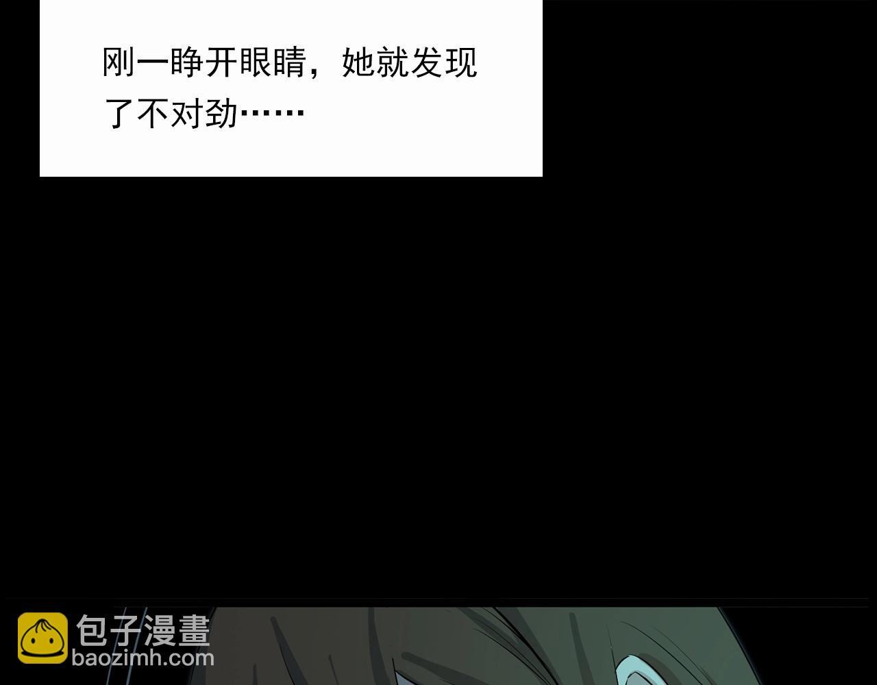 🍛枪爷异闻录 第210话 午夜场之囡囡 第34页