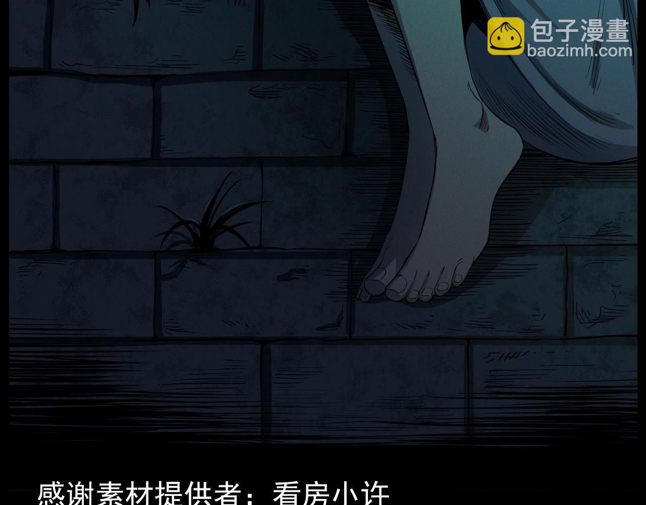 🍛枪爷异闻录 第210话 午夜场之囡囡 第4页