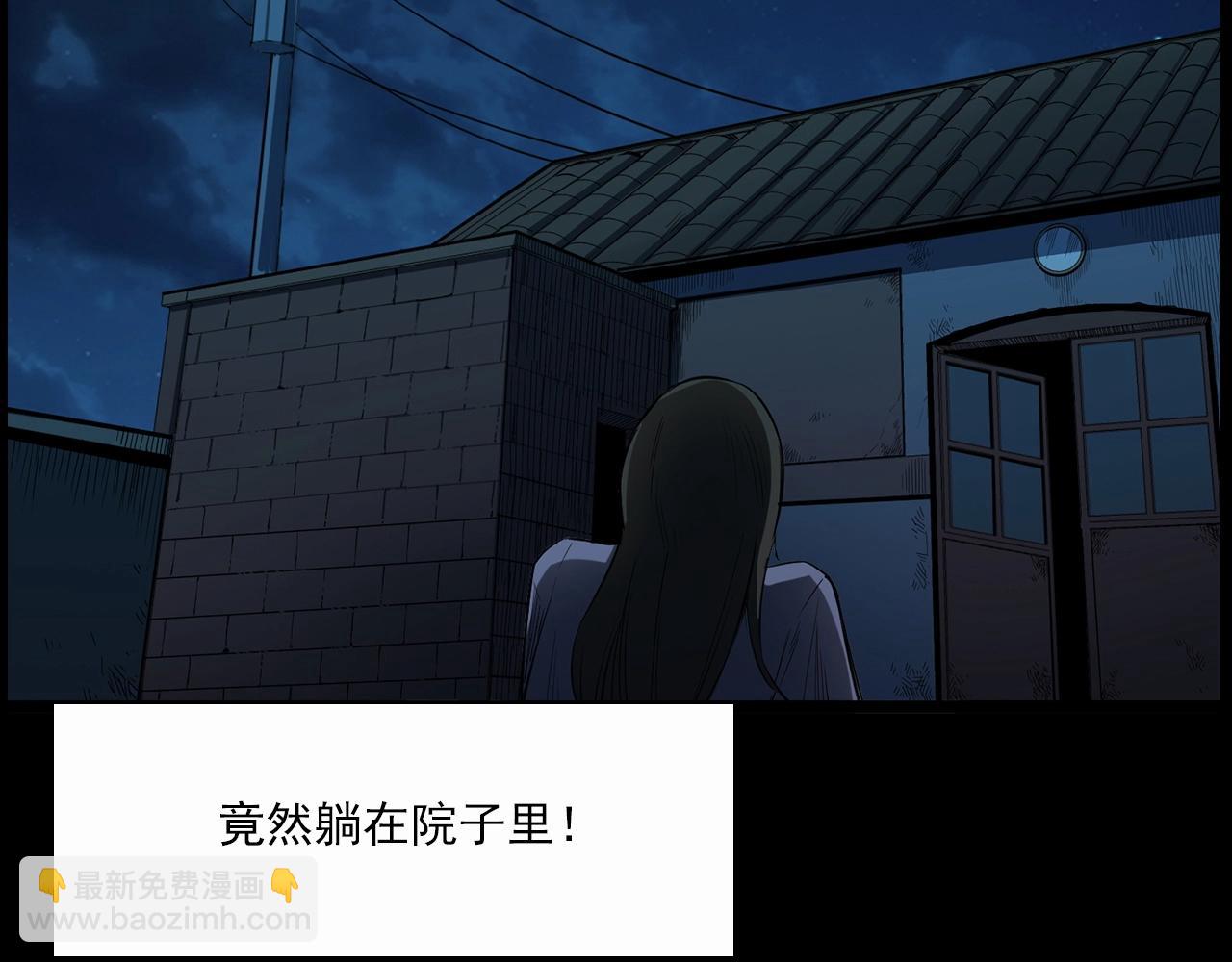 🍛枪爷异闻录 第210话 午夜场之囡囡 第41页