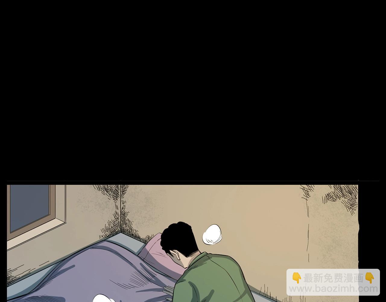 🍛枪爷异闻录 第210话 午夜场之囡囡 第8页