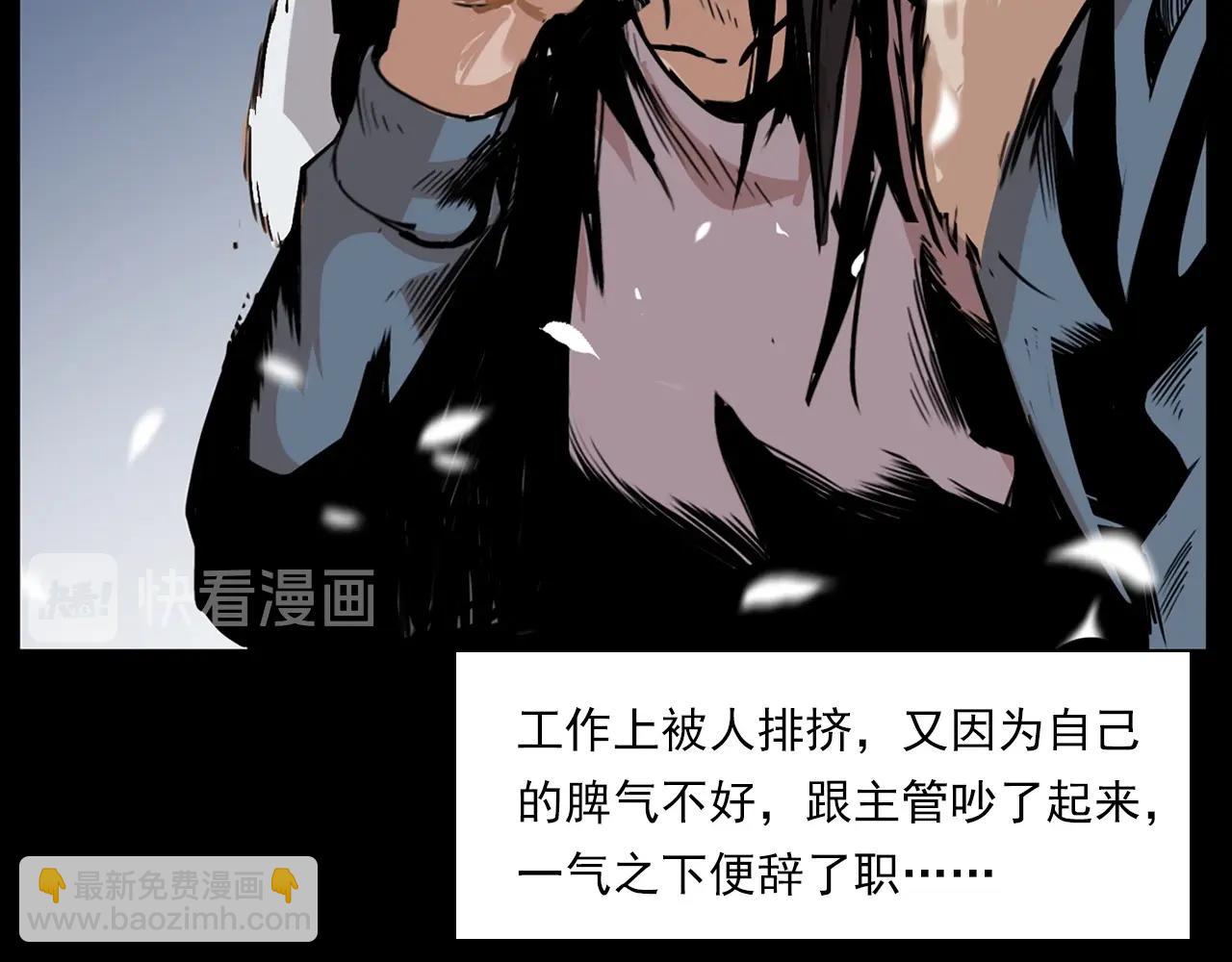 🍛枪爷异闻录 第212话 午夜场之停车场诡影 第13页