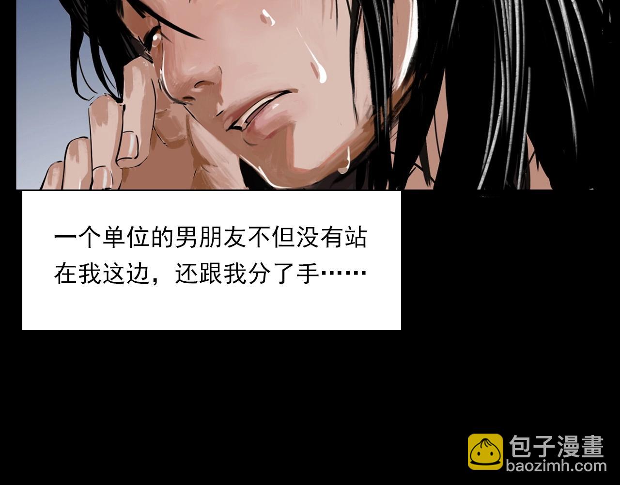 🍛枪爷异闻录 第212话 午夜场之停车场诡影 第15页