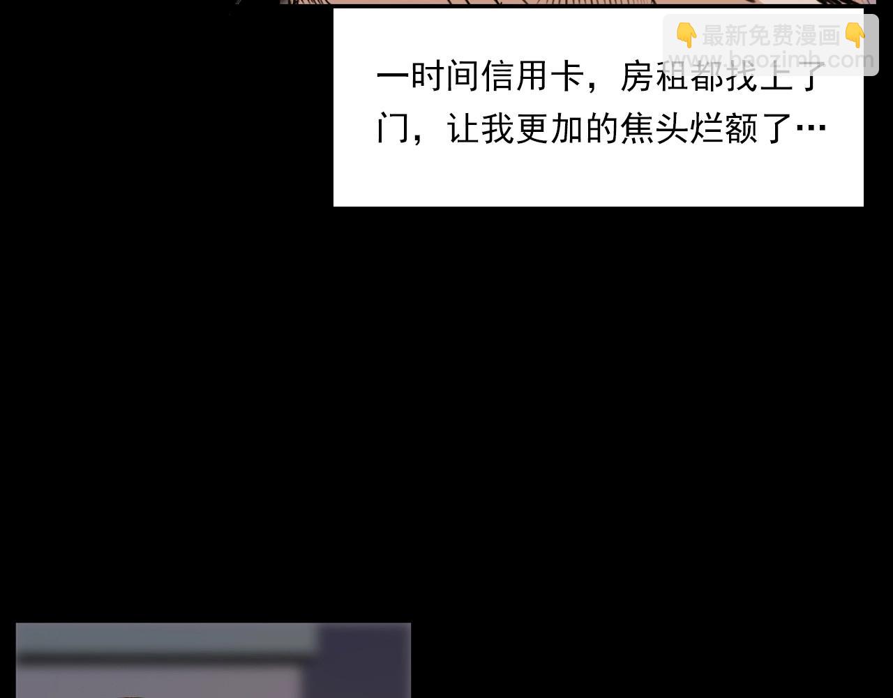 🍛枪爷异闻录 第212话 午夜场之停车场诡影 第19页