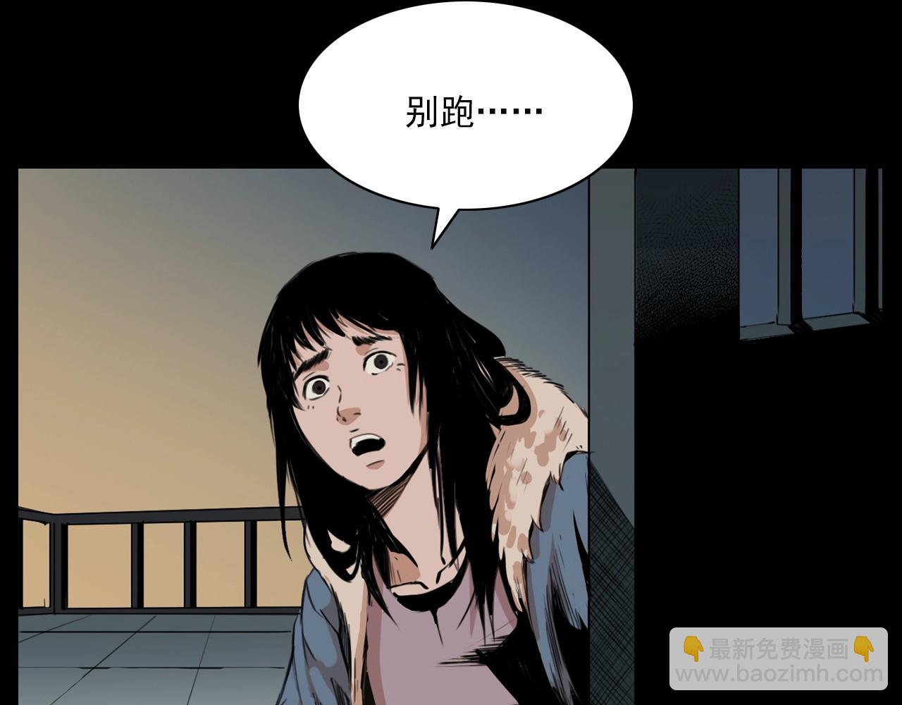 🍛枪爷异闻录 第212话 午夜场之停车场诡影 第24页