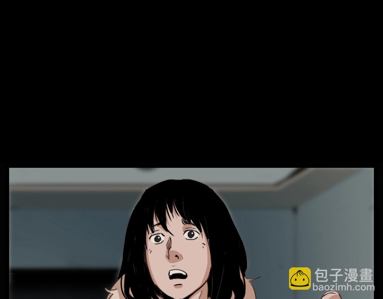 🍛枪爷异闻录 第212话 午夜场之停车场诡影 第33页